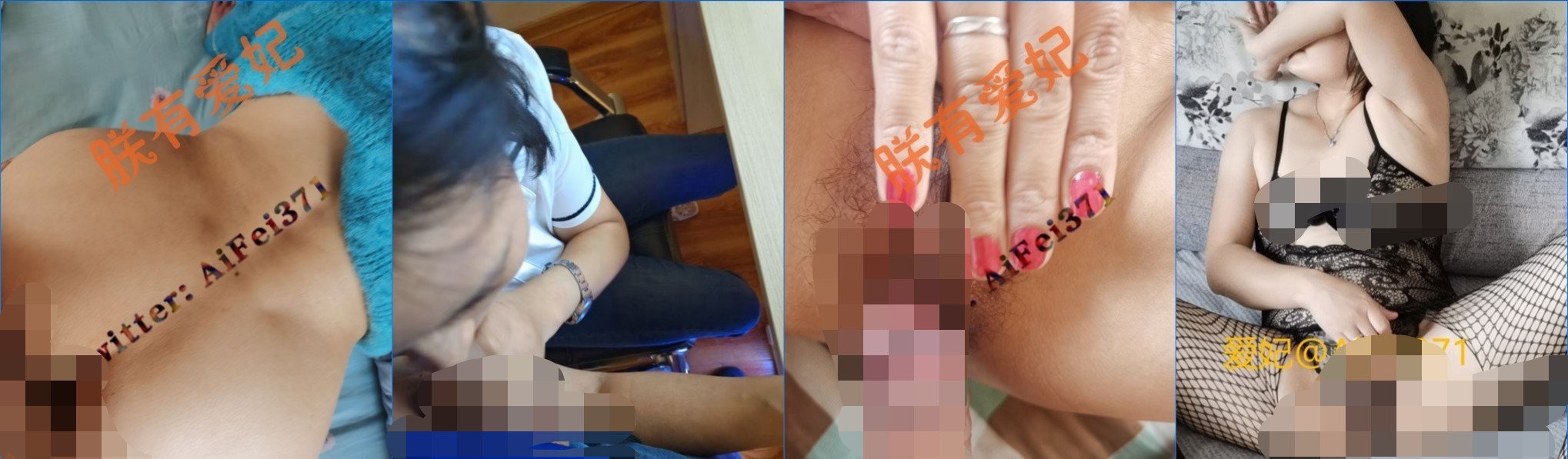 翘臀淫妻博主  爱妃+小璐+燕儿+沐子等合集 [698M]