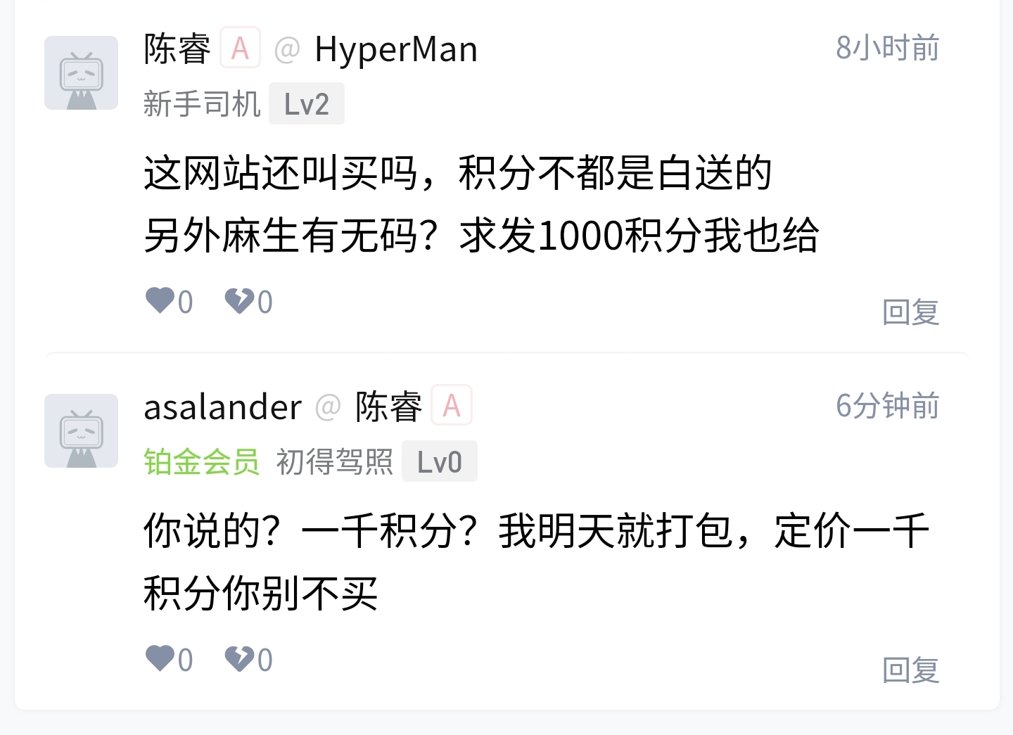 (1积分福利)麻生10月赞助