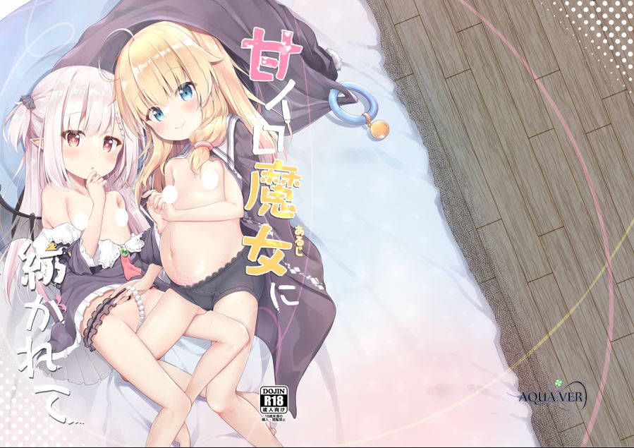 ぴらそん 本子合集
