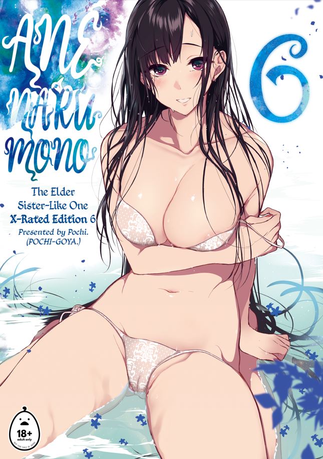 ぽち。 本子合集