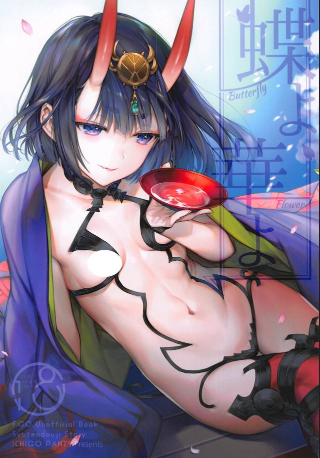 カグユヅ 本子合集