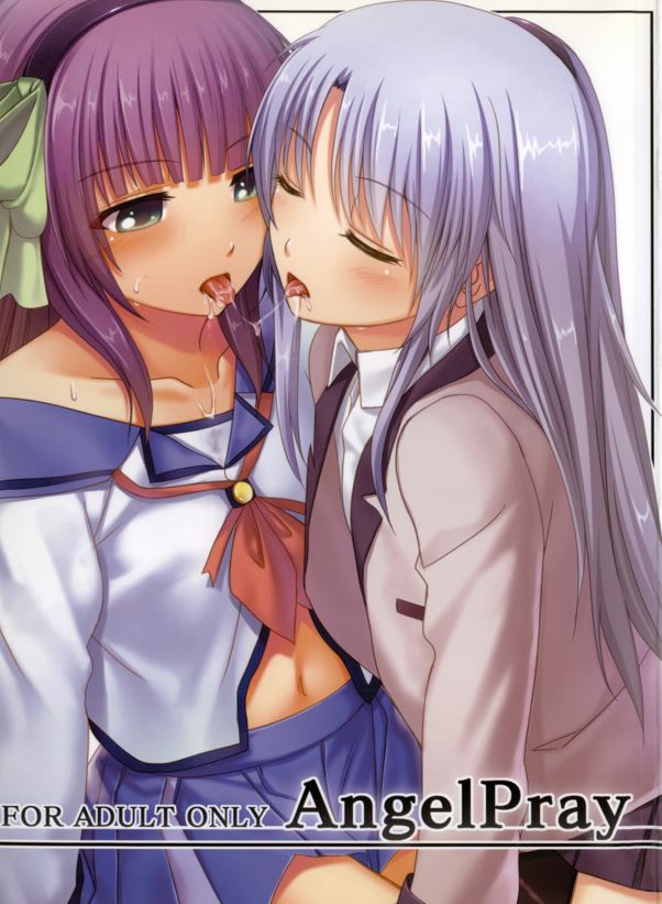 ちょびぺろ 本子合集