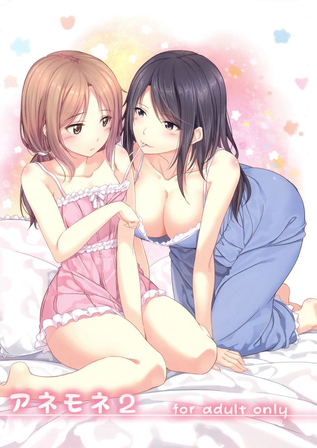 ちょびぺろ 本子合集