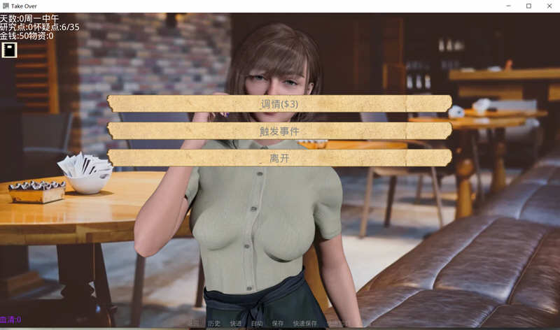 接管 [v0.55] [Studio Dystopia] 626MB