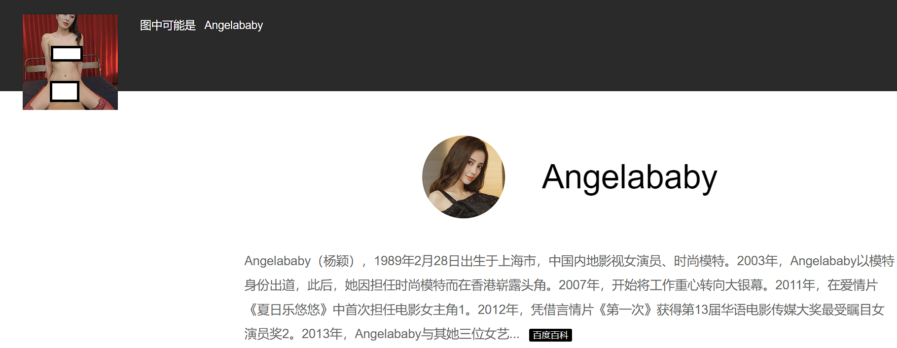 AI换脸杨颖红丝袜play 310MB