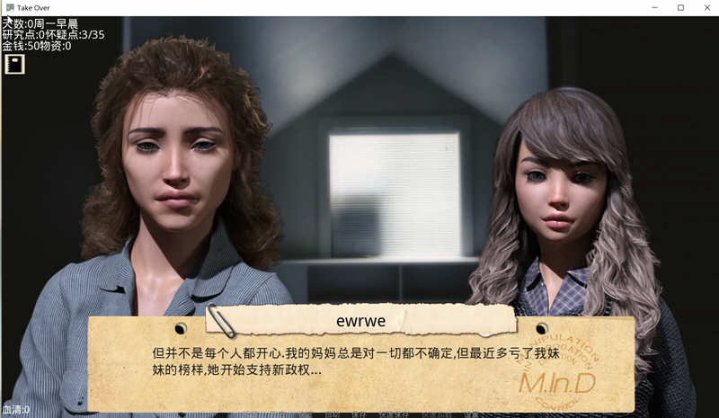 接管 [v0.55] [Studio Dystopia] 626MB