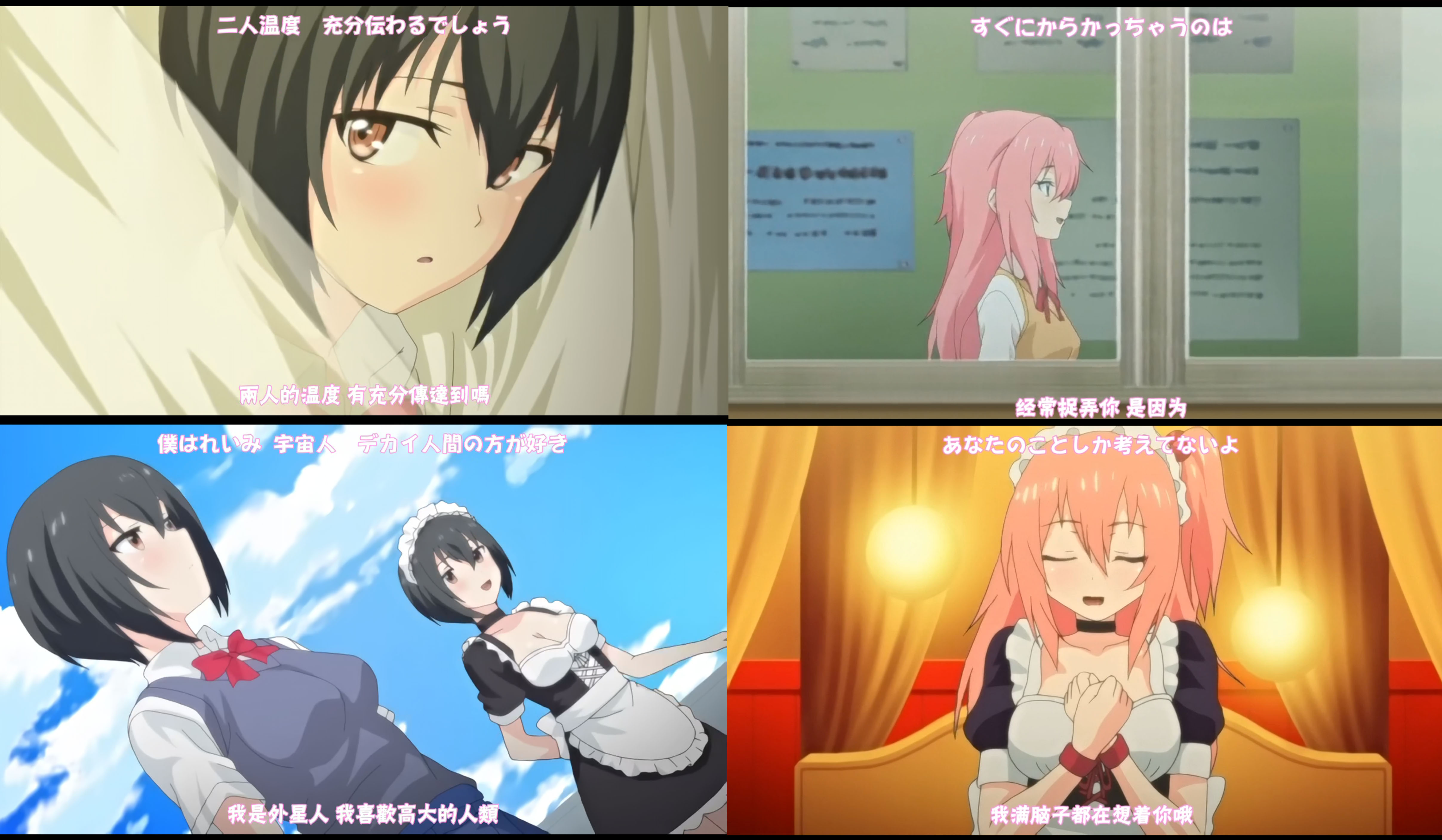 近些年的优质里番 らぶりー:あいなちゃん、無口な彼女