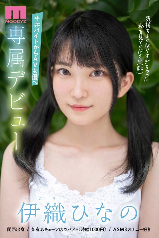 新人萝莉出道！「伊織ひなの(伊織雛乃)」 [1V+8.12G]