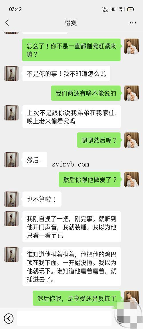 海角姐弟乱伦 色戒 全集 弟弟小号诱骗姐姐