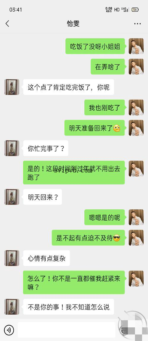 海角姐弟乱伦 色戒 全集 弟弟小号诱骗姐姐