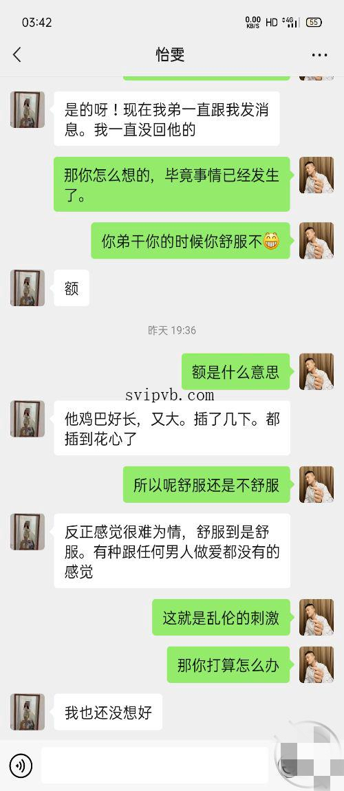 海角姐弟乱伦 色戒 全集 弟弟小号诱骗姐姐