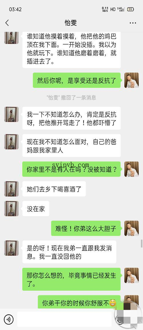 海角姐弟乱伦 色戒 全集 弟弟小号诱骗姐姐