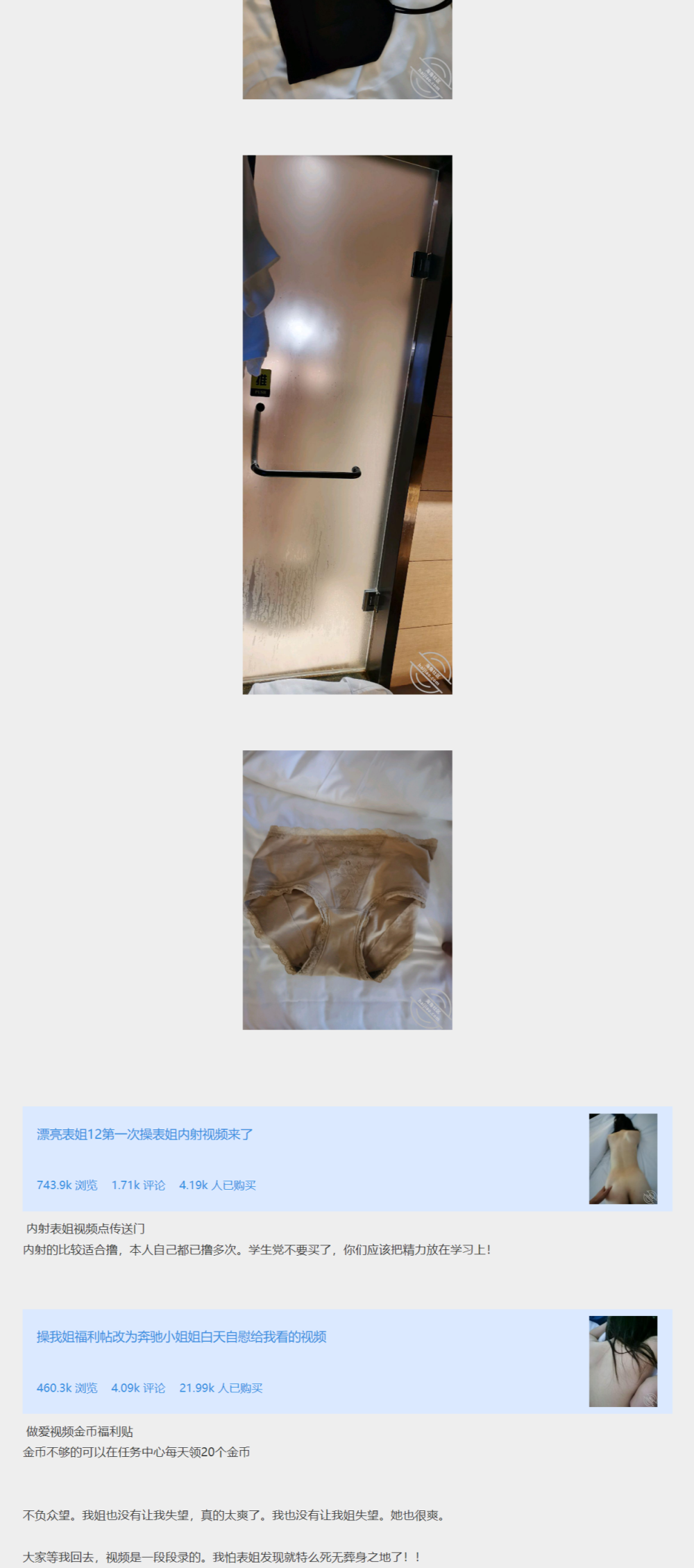 海角姐弟乱伦 漂亮表姐(shsjsjssnn)系列 合集