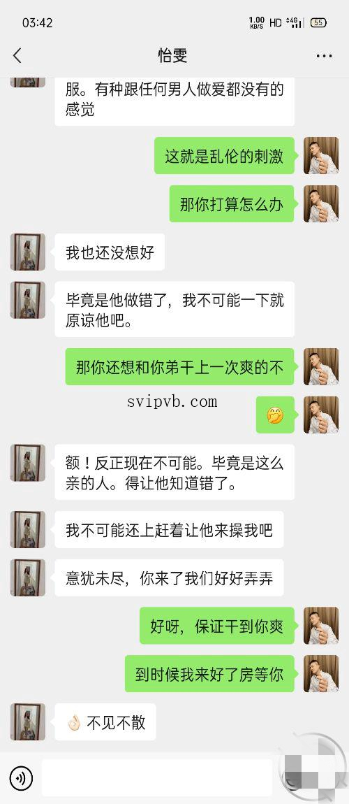海角姐弟乱伦 色戒 全集 弟弟小号诱骗姐姐