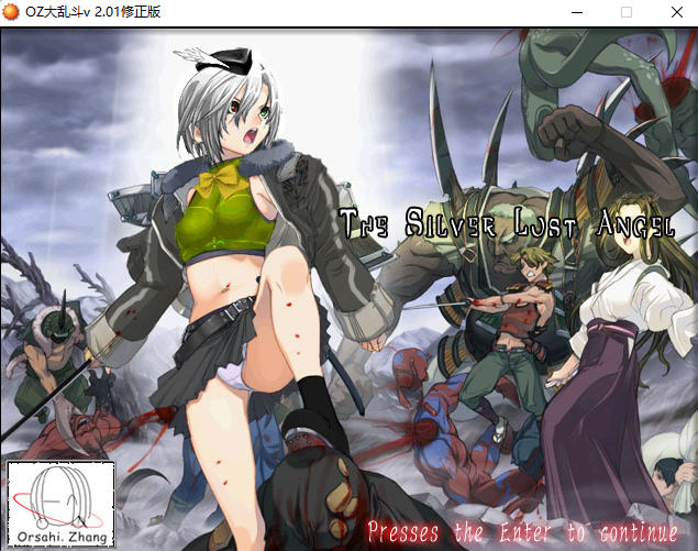 【国产/RPG/合集】OZ