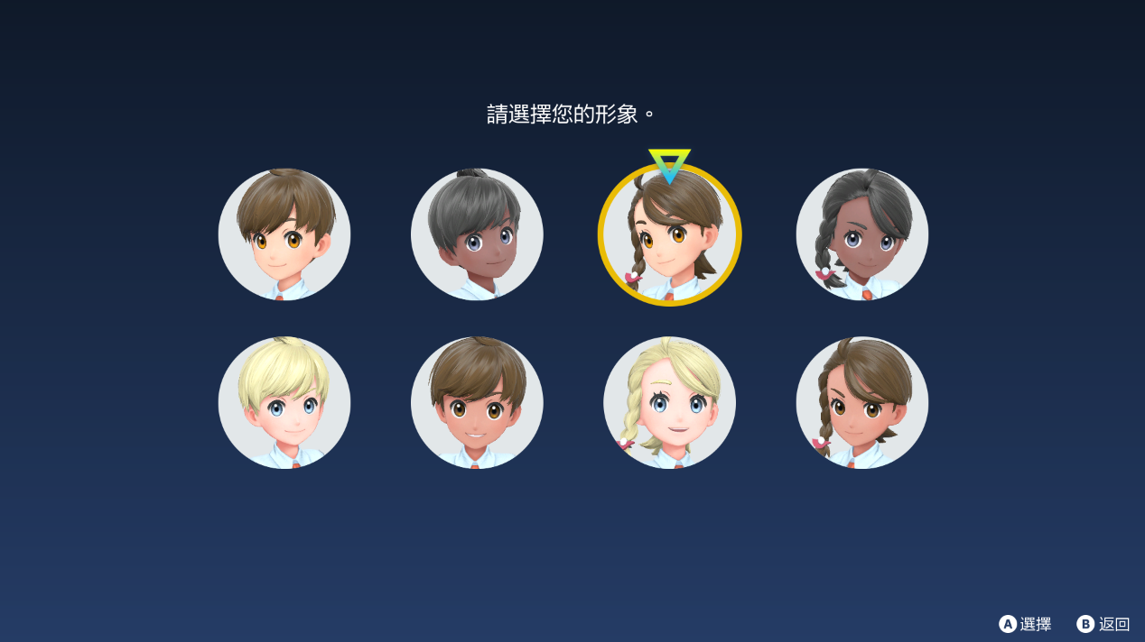 【养成/“摩托”】宝可梦朱紫