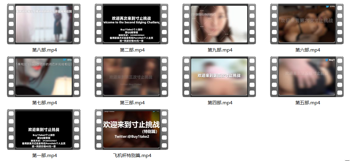 【自打包】小蓝鸟buy1take2合集（10V)