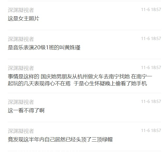 广西文理学院女海后黄姝瑾被男友发现被绿后曝光性爱视频流出【18P 6V 395M】