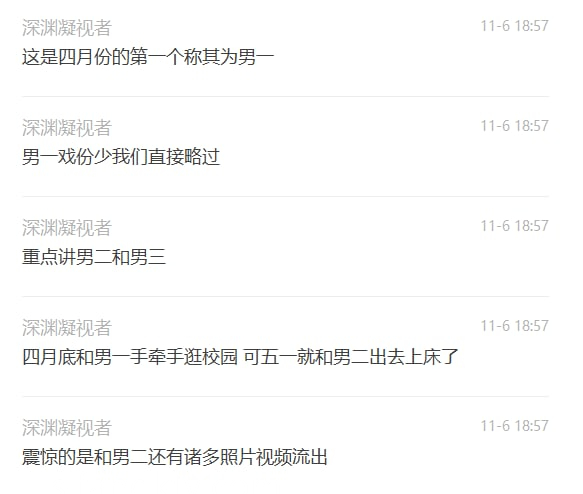 广西文理学院女海后黄姝瑾被男友发现被绿后曝光性爱视频流出【18P 6V 395M】