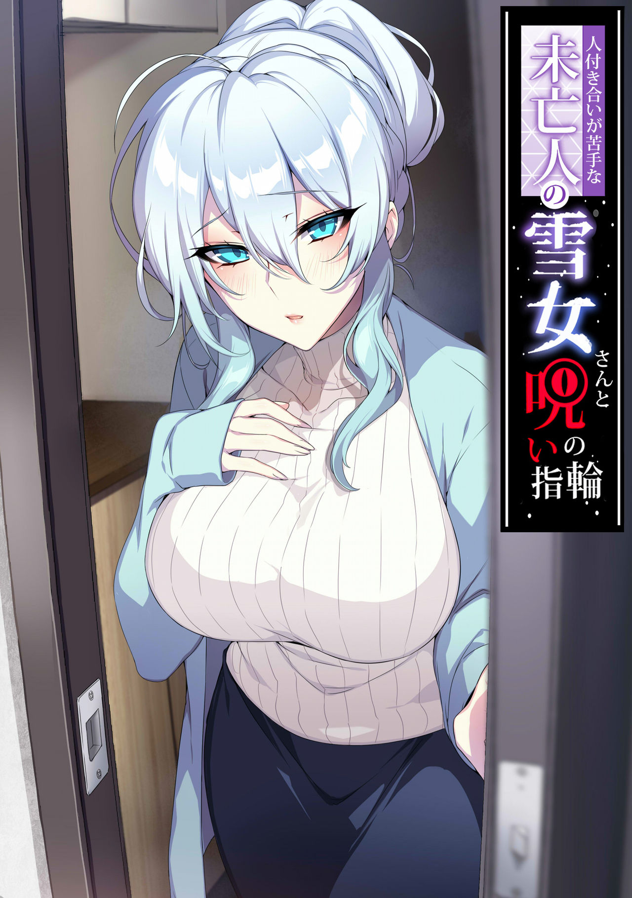 温柔的姐姐 纯爱 全彩