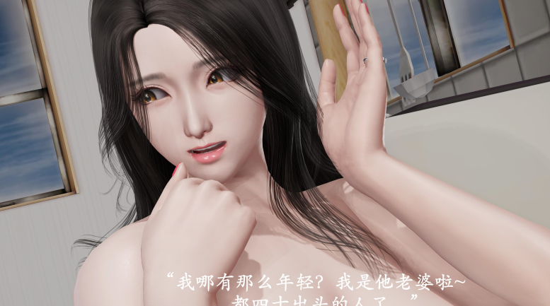 做韵律操的妈妈