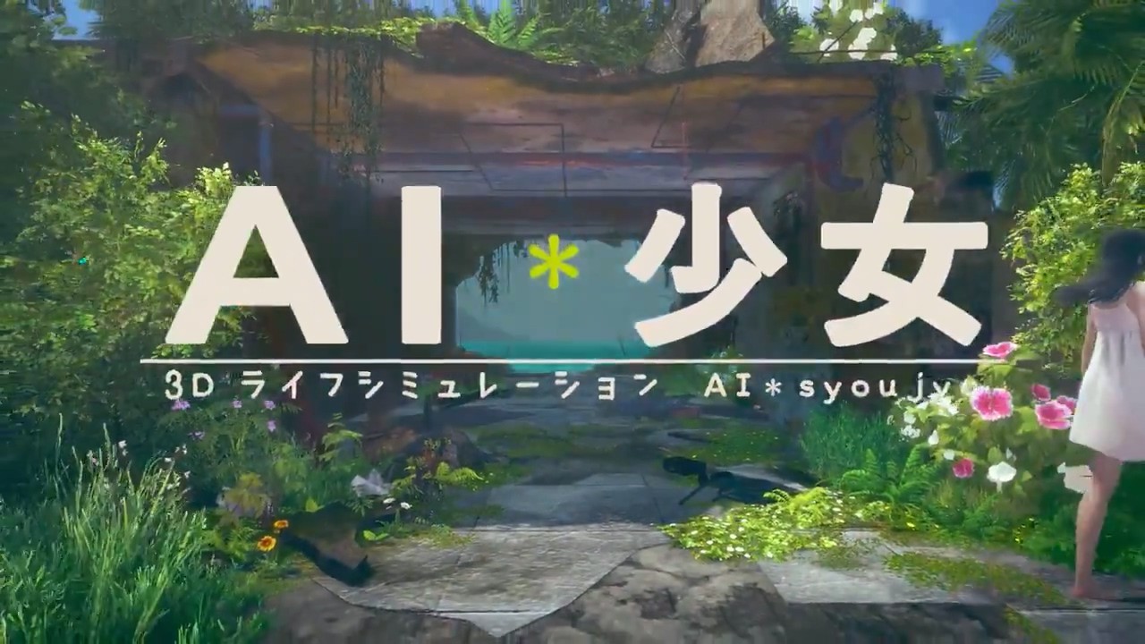 AI少女1.2.1【holic】{90GB超大合集}