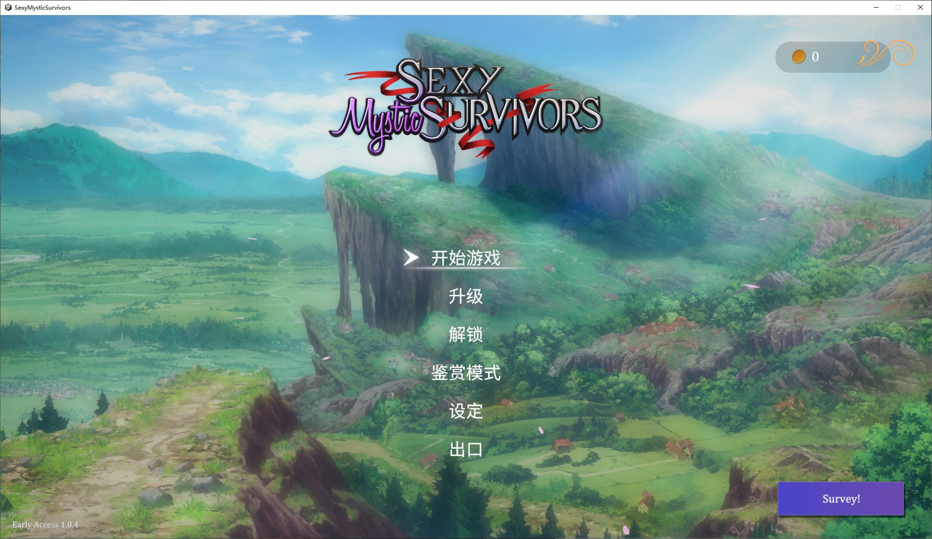 SRPG 全动态 Sexy Mystic Survivors 官方中文步兵版 新作/3.4G
