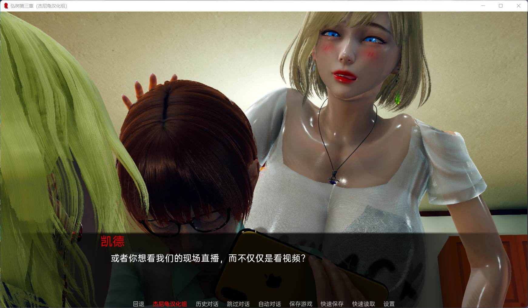 国风SLG 动态 弘树NTR Hiroki NTR 1-3章 安卓+PC 精翻汉化版 5G