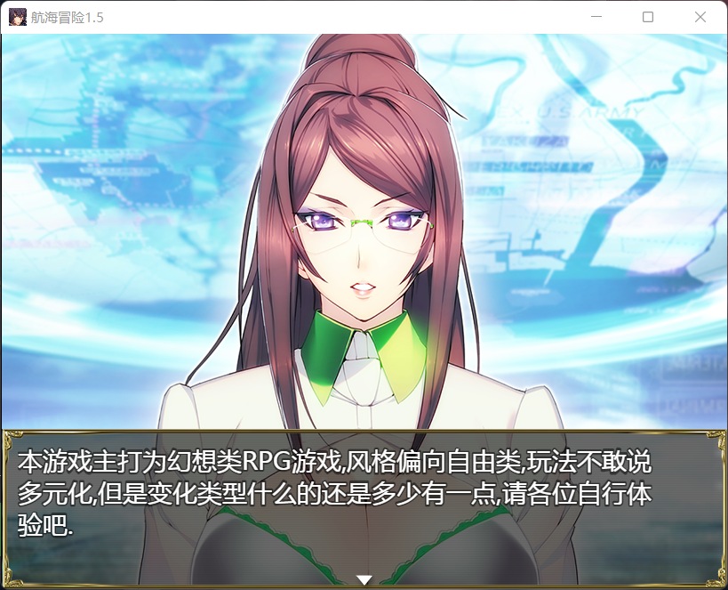 国产RPG 动态 航海冒险 V1.50 最终中文完结版+开局存档+全CG 5G