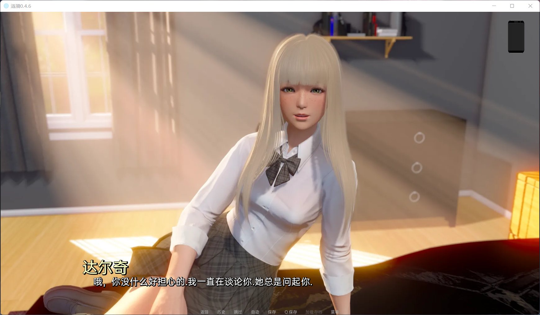 国风SLG 动态 涟漪 V0.4.6 安卓+PC 汉化版+全CG 3.4G