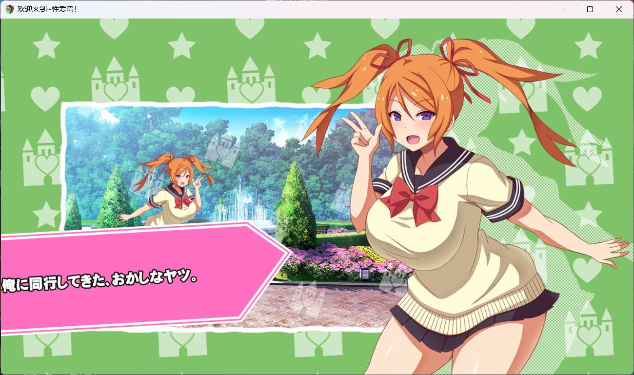 RPG 欢迎来到社保爱之岛 安卓+PC 汉化版+作弊全回想【新作/1.6G】