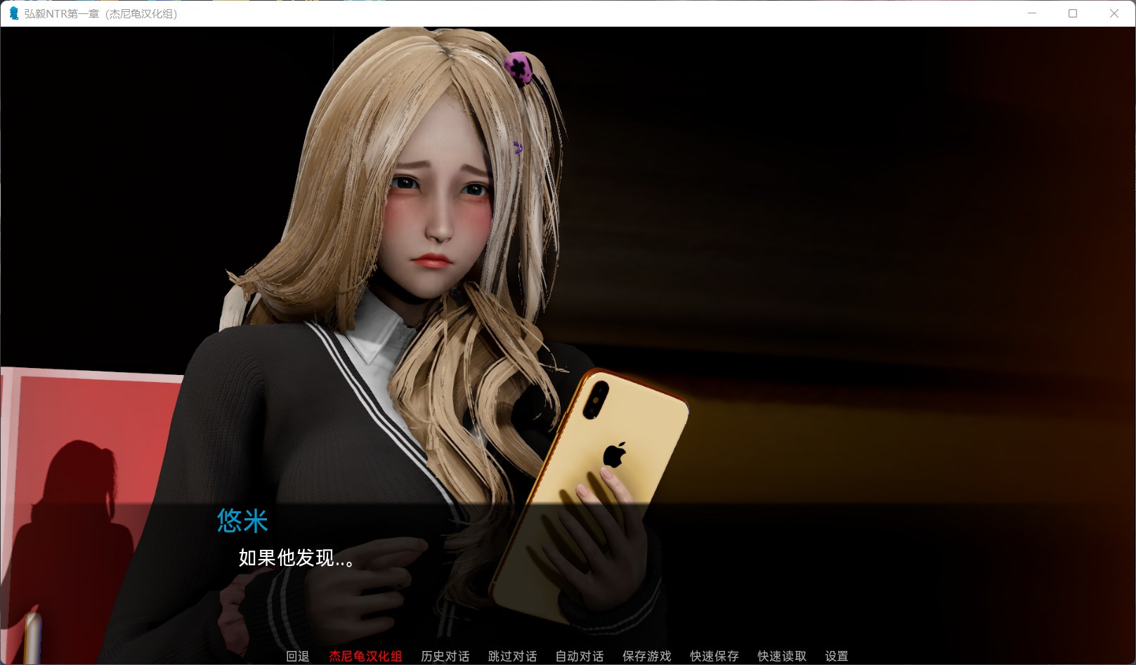 国风SLG 动态 弘树NTR Hiroki NTR 1-3章 安卓+PC 精翻汉化版 5G