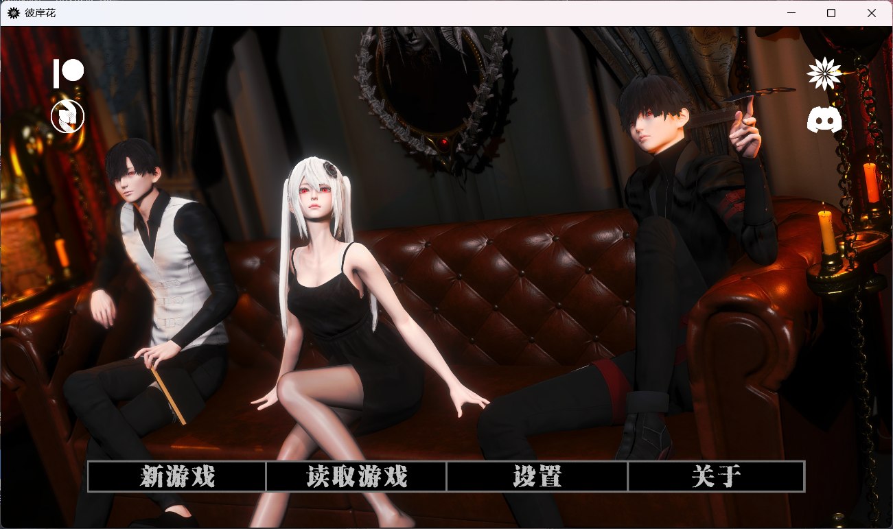 国风SLG 彼岸花Ch.4 安卓+PC 精翻汉化版+全CG 新作/3.3G