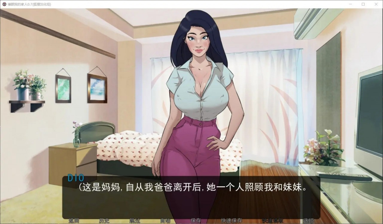 欧美SLG 2D动态 催眠我的家人 V1.0完结汉化版 PC+安卓 1.5G