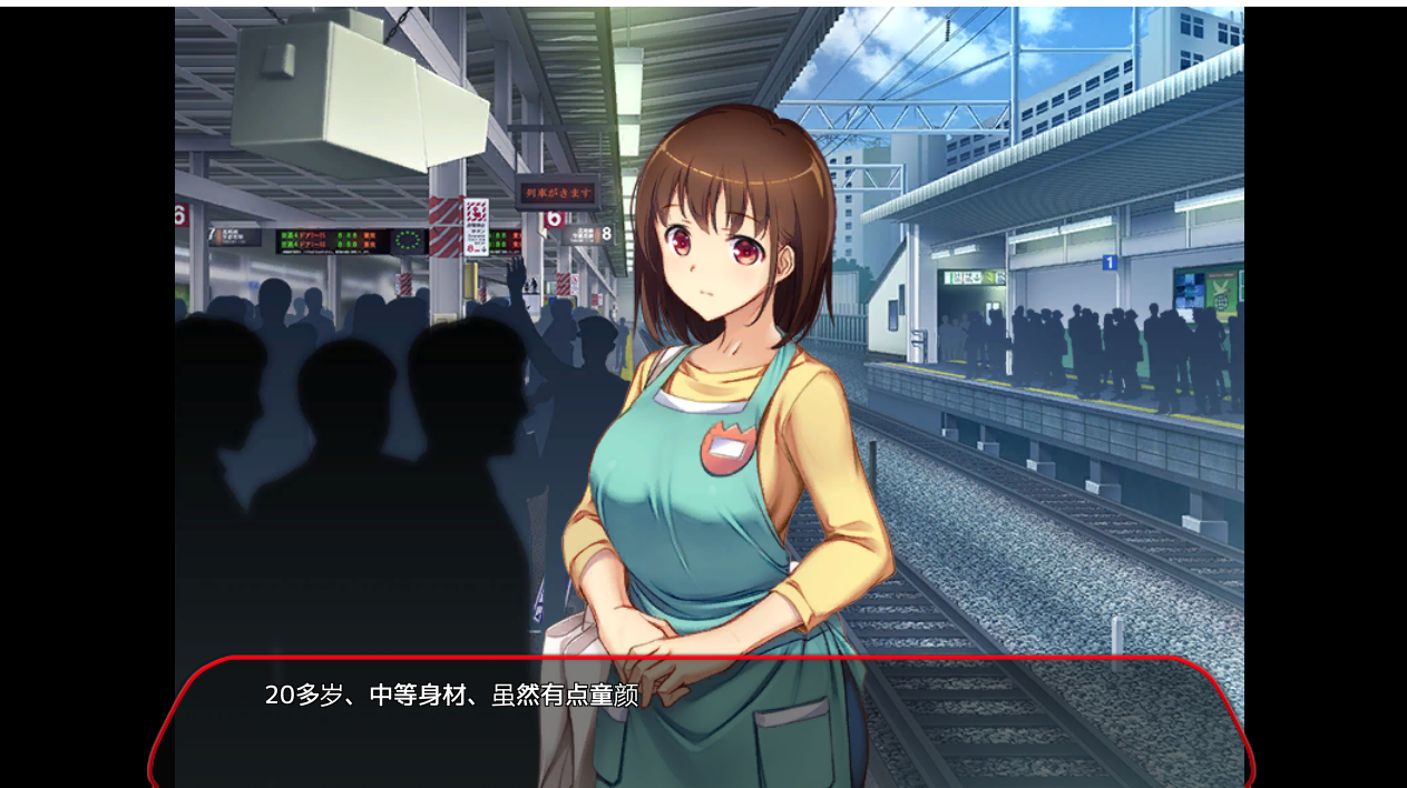 SLG 动态 满车率300%痴汉电车Append1+2+汉化版+作弊 5G