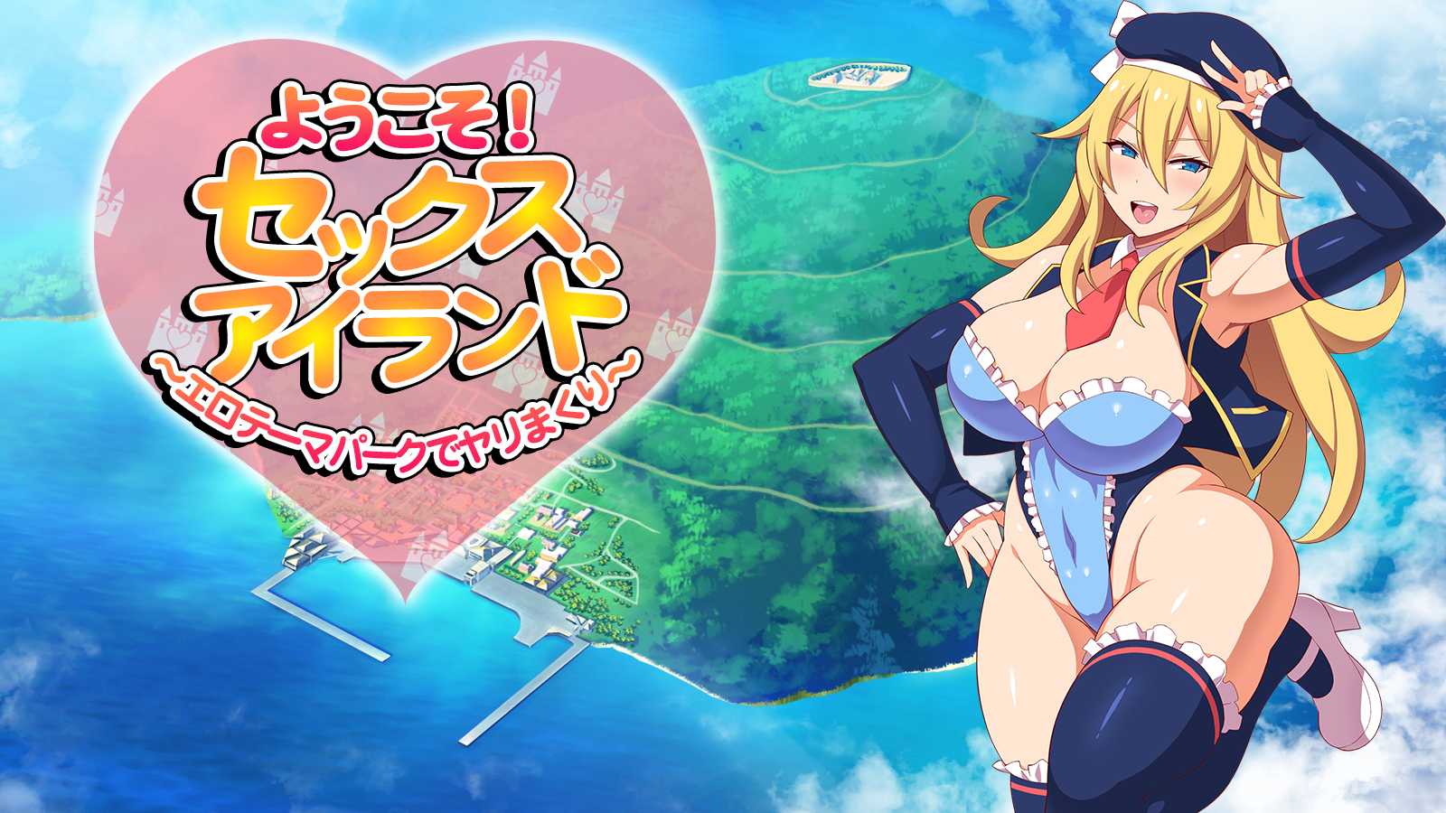 RPG 欢迎来到社保爱之岛 安卓+PC 汉化版+作弊全回想【新作/1.6G】