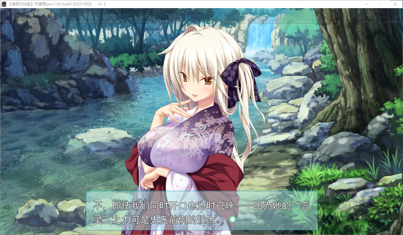大型ADV 汉化 CV 天津罪 精翻步兵版 6G