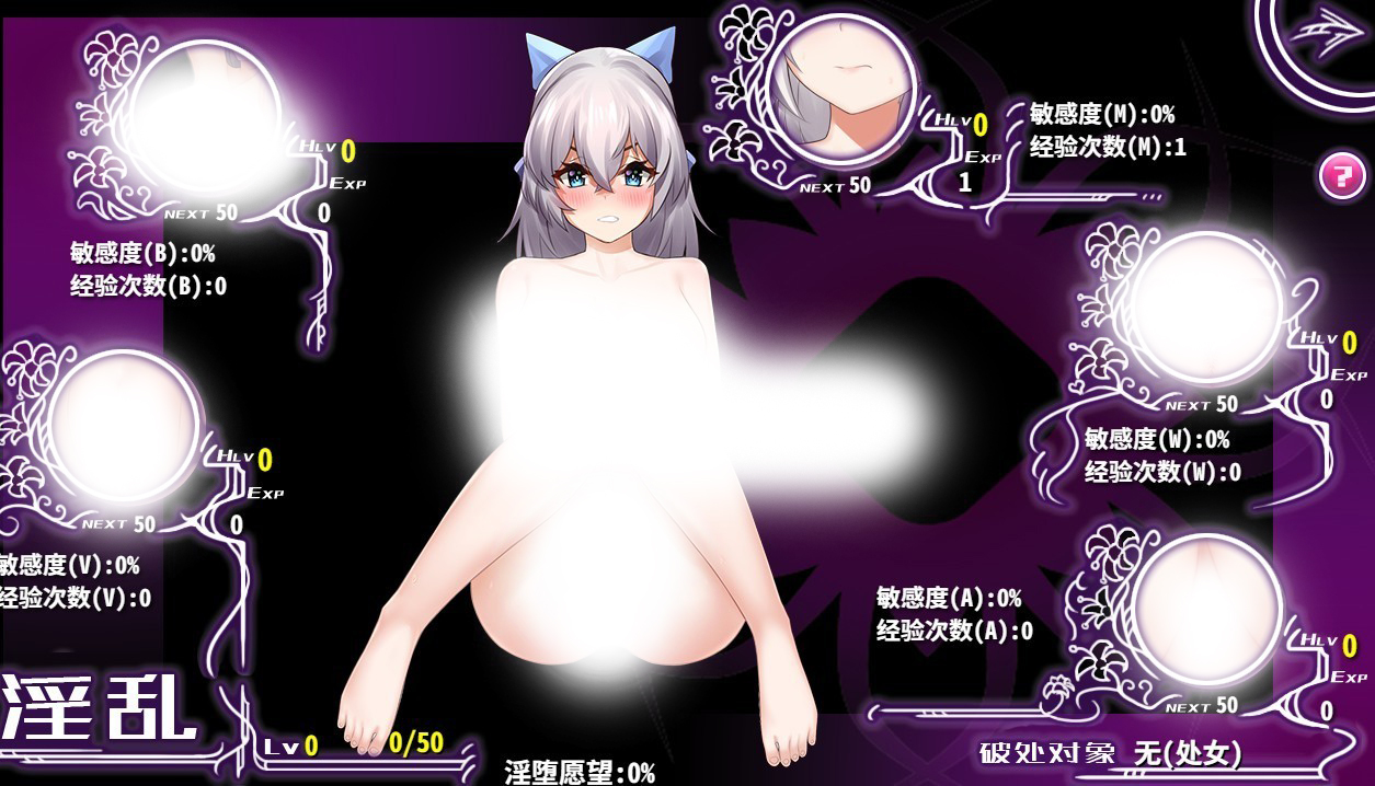 RPG 新作 官中 无码 光与影的二重身 V1.0UC 多结局凌辱RPG 2G