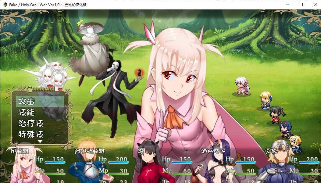 RPG FGO同人 Fake~Labyrinth 安卓+PC 完整汉化版 2G