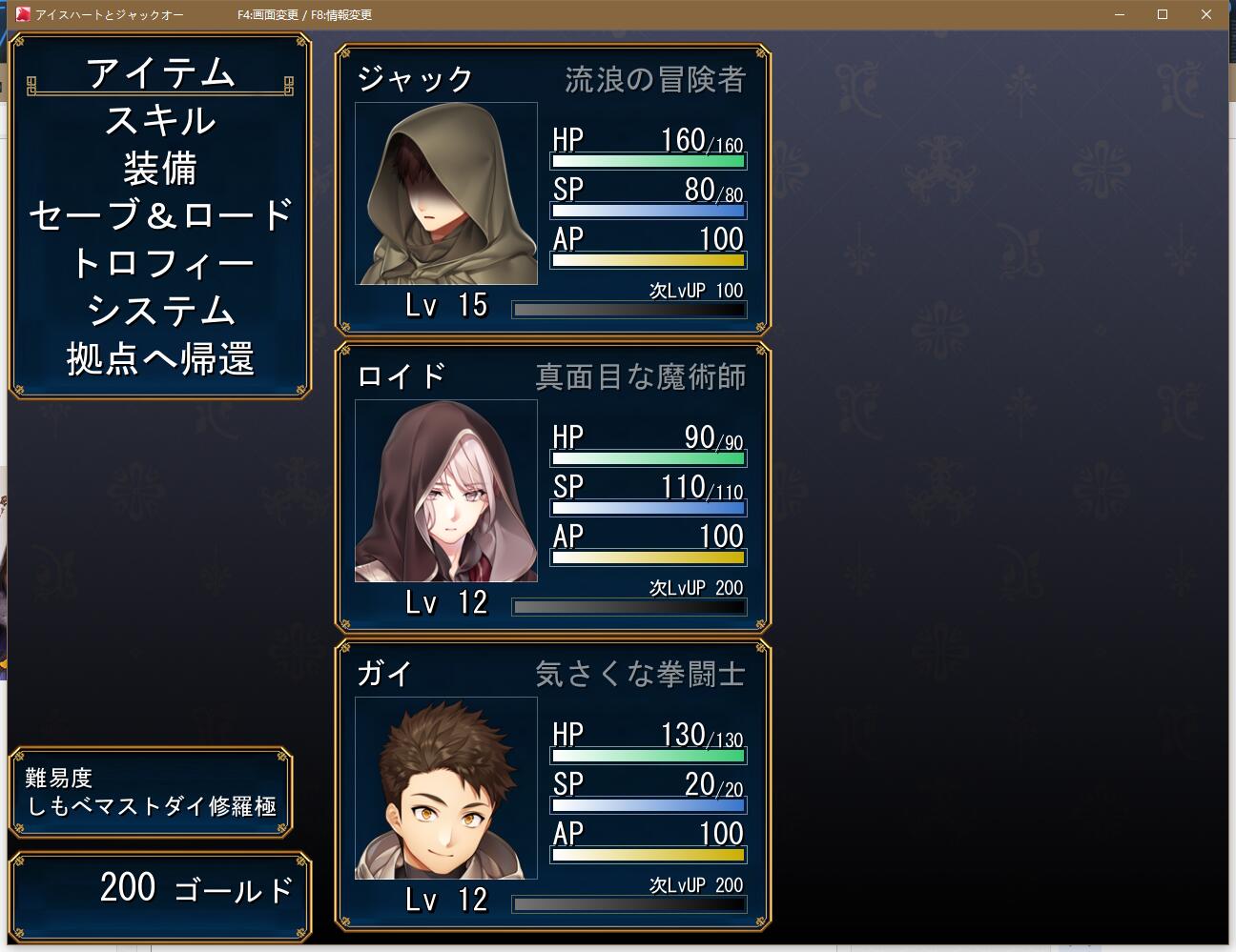 RPG 催眠&凌辱NTR 冰心与杰克 アイスハートとジャックオー2.6G