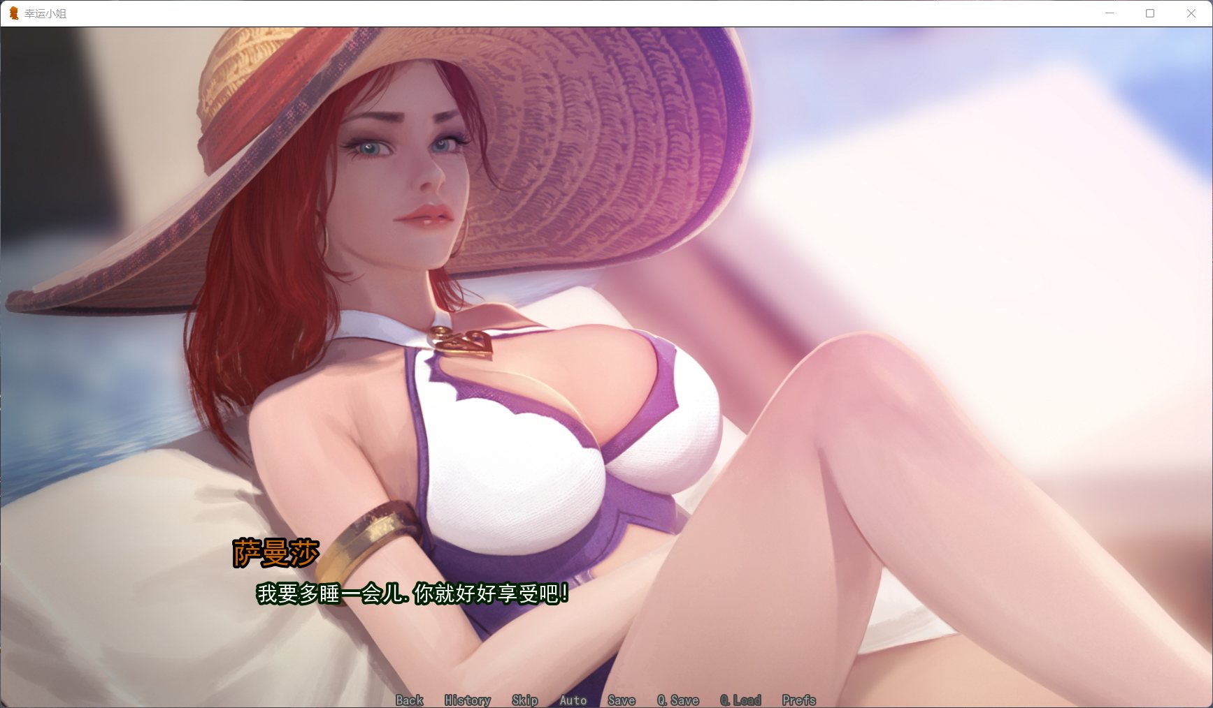 SLG 动态 好运姐的泳池狂欢!安卓+PC 精翻汉化版+全CG+本子 1G