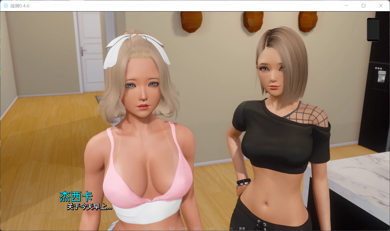 国风SLG 动态 涟漪 V0.4.6 安卓+PC 汉化版+全CG 3.4G