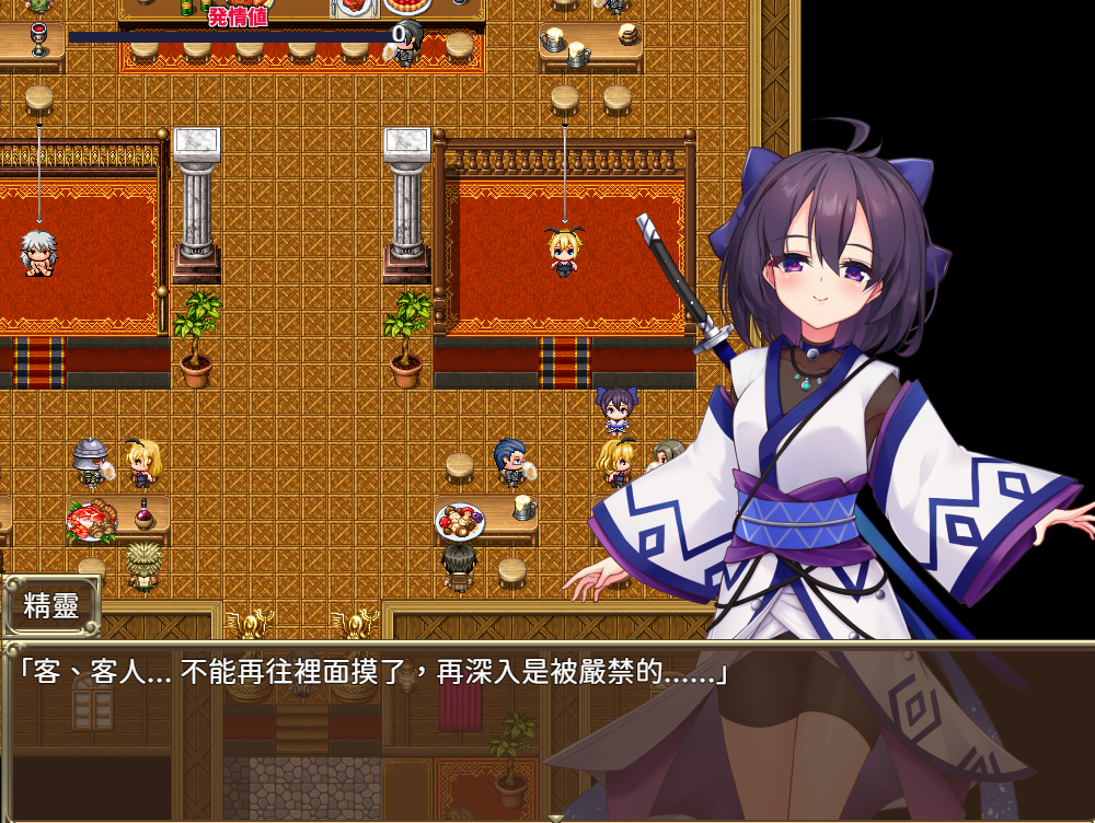 RPG 步兵 新官中 精灵的奴隶御子菲涅+自带全回想 1.8G BD