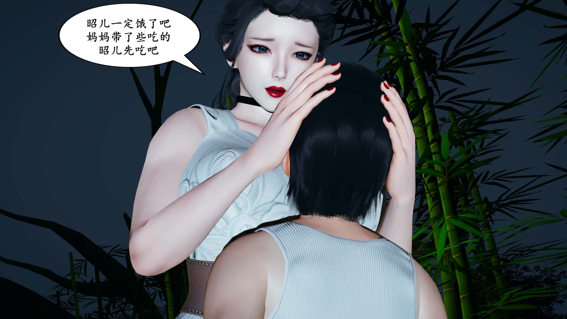 3D 彩漫 美母武斗家（上篇+下篇）306P 30M