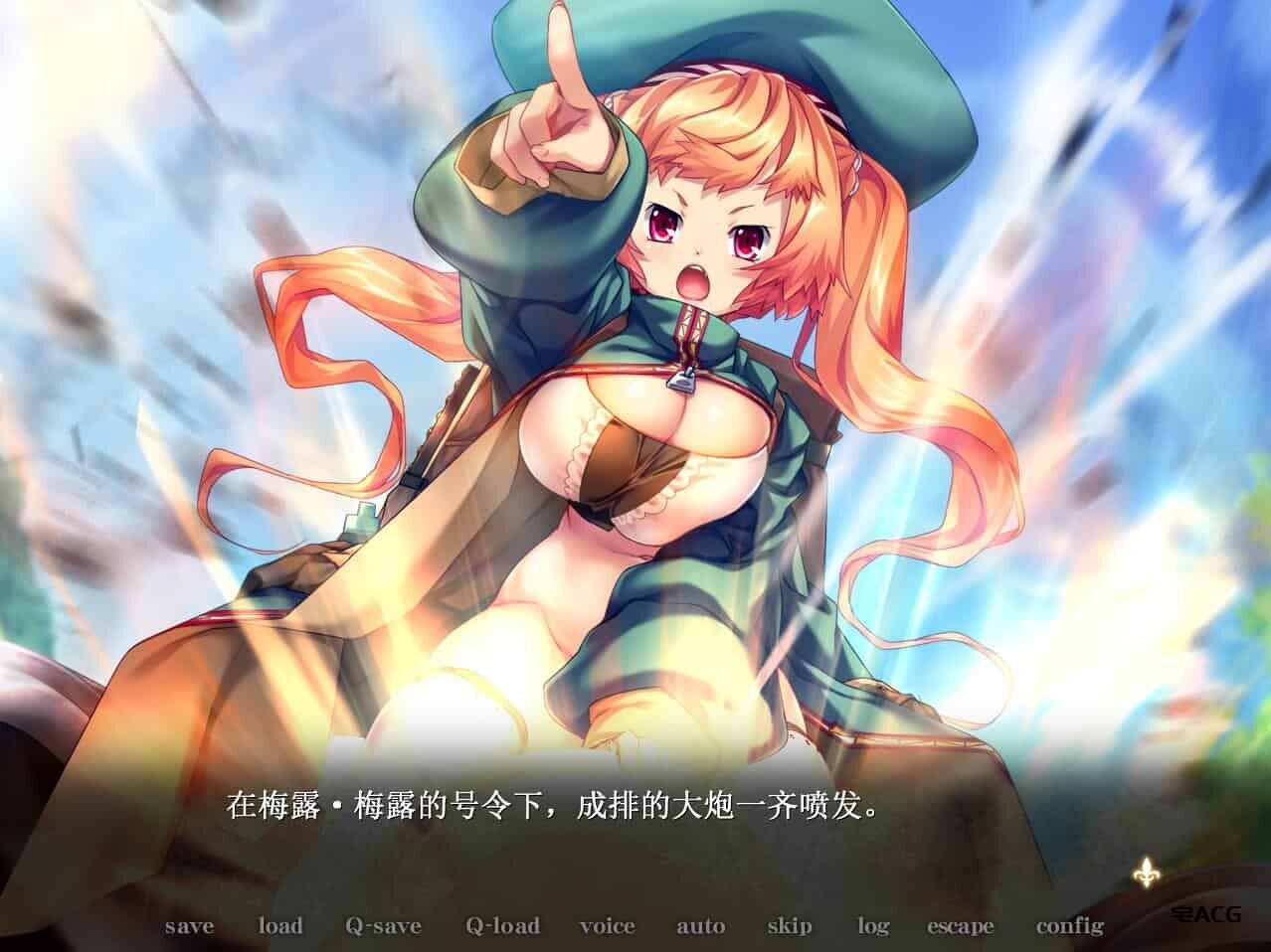 黑兽2pc汉化版