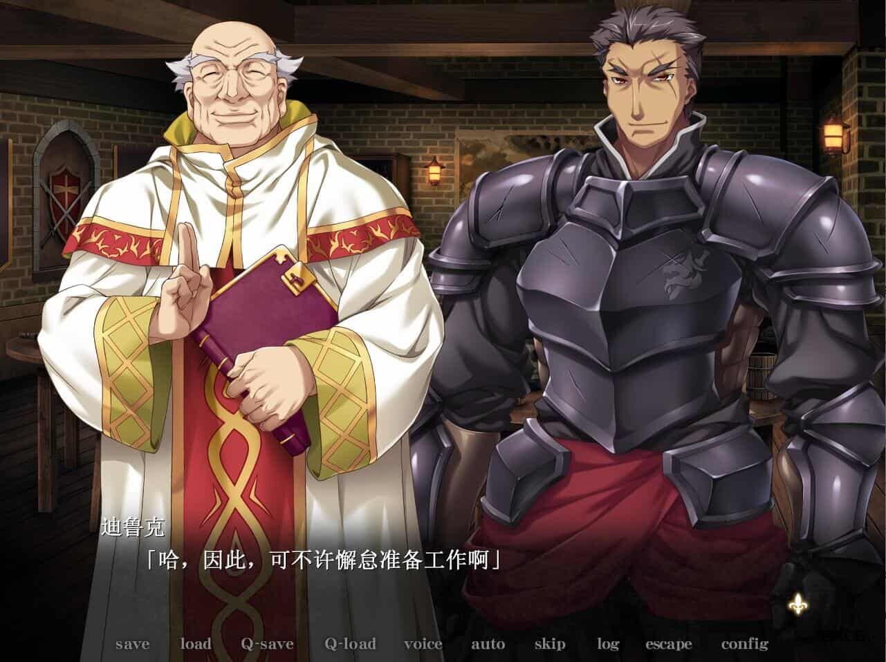 黑兽2pc汉化版