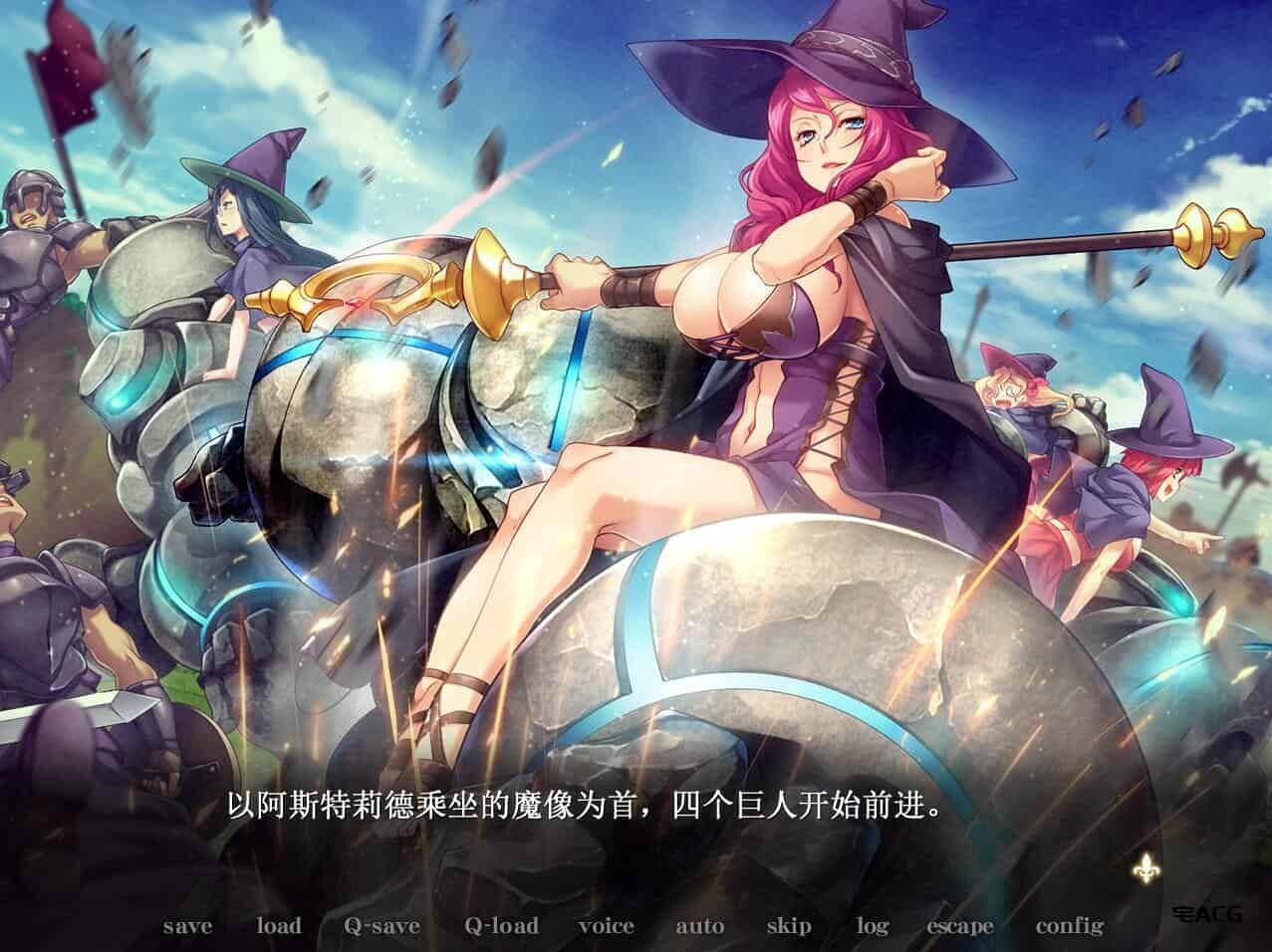 黑兽2pc汉化版