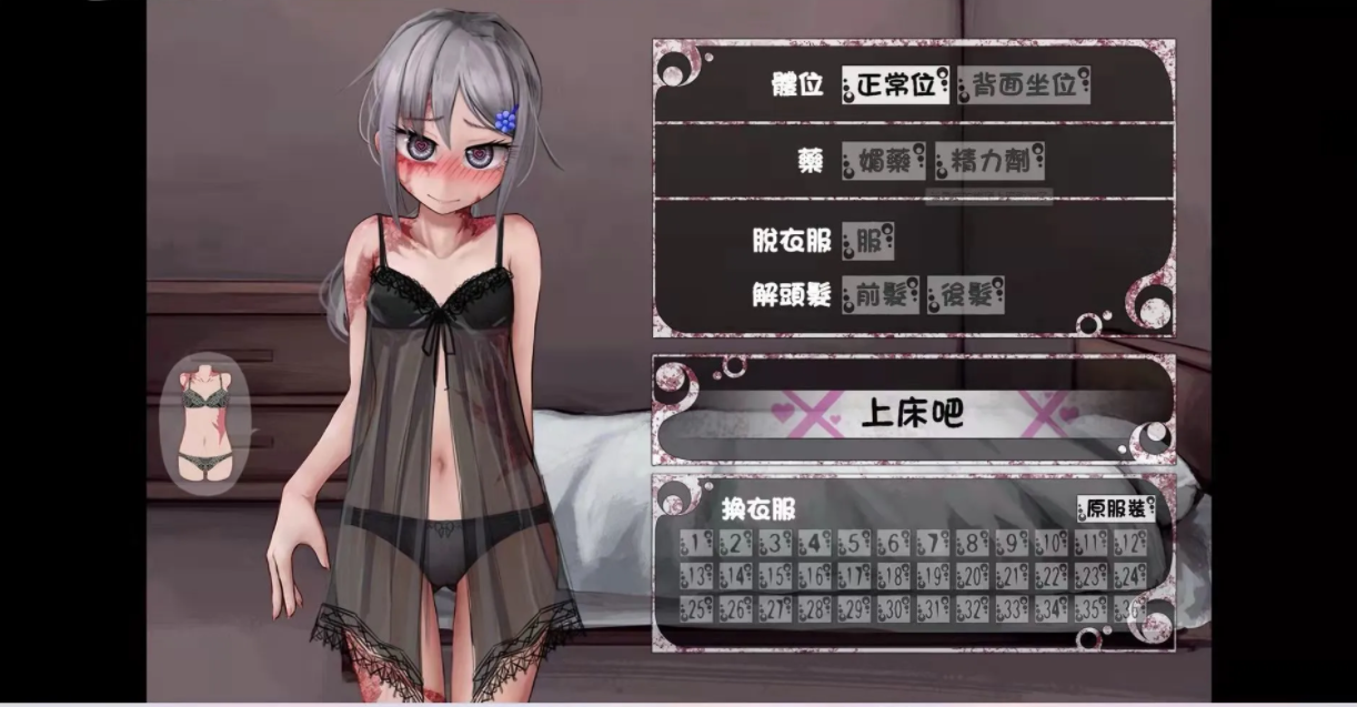[SLG] [SLG] 电脑+安卓 希尔薇各种版本大合集 魔改 高清 结婚 等等各种版本 【20G】