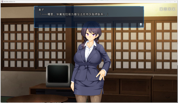 【日系SLG/中文/动态】神具英雄:涤罪者小队 Ver1.01【1.47G】