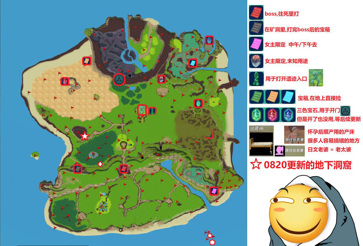 （PC）【自由沙盒SLG/汉化/全动态】生存游戏 サバイバルゲーム